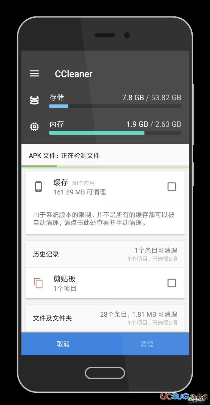 CCleaner Pro官方下载