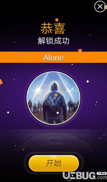钢琴块2破解版下载