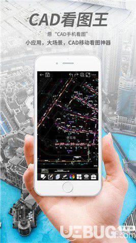 CAD看图王app官方下载