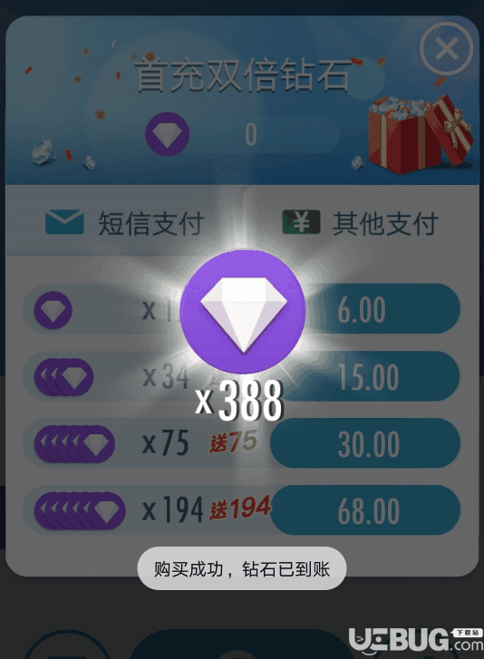 钢琴块2破解版下载