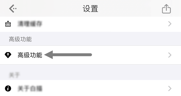 白描app下载
