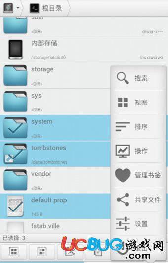 Solid Explorer安卓版下载