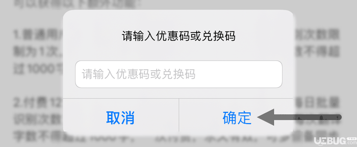 白描app下载