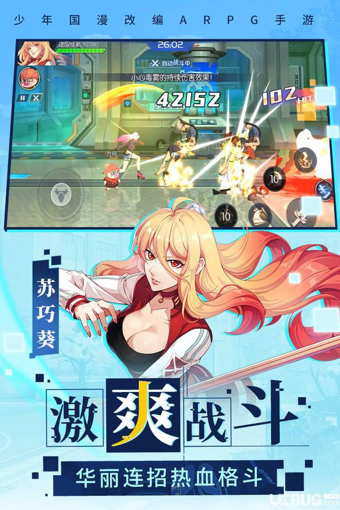 神俑降临手游下载
