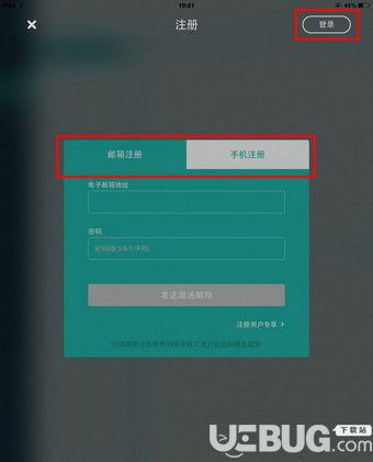扫描全能王app官方下载