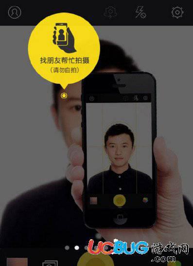 相机360破解版下载