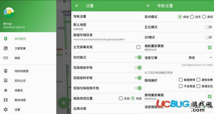 Bmap白马地图下载