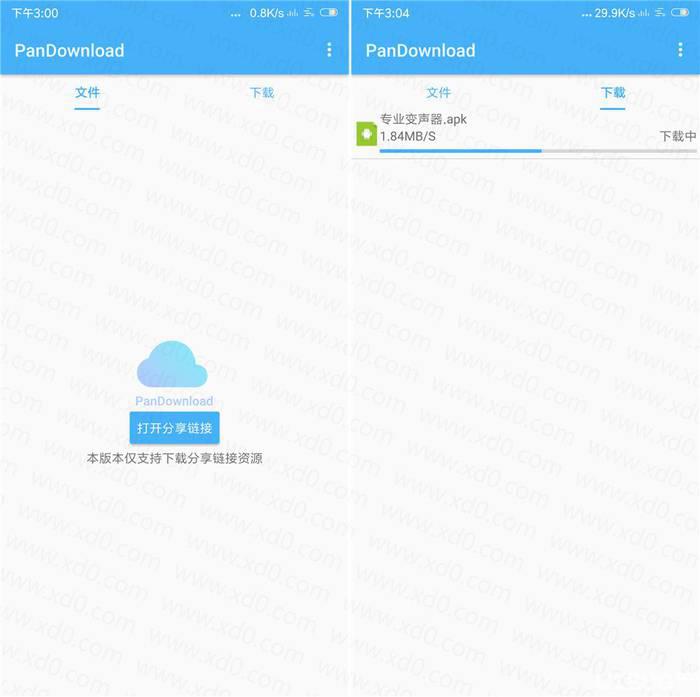 PanDownload手机版下载
