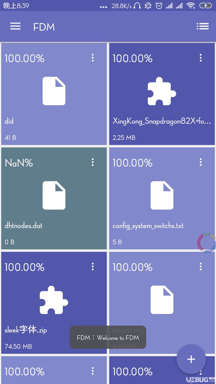 Free Download Manager手机版下载