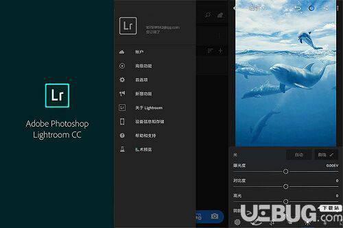 Lightroom手机中文版