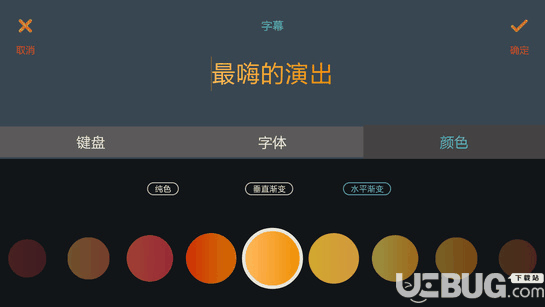 万兴神剪手破解版下载