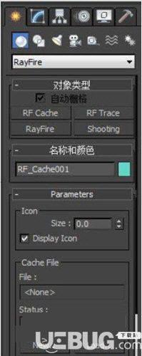 RayFire破解版下载
