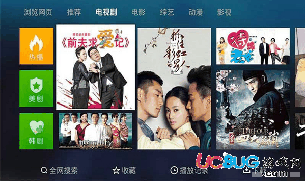 电视家视频TV版下载