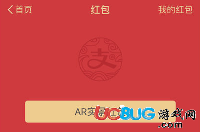 支付宝钱包app官方下载