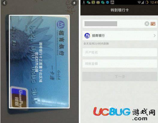 支付宝钱包app官方下载