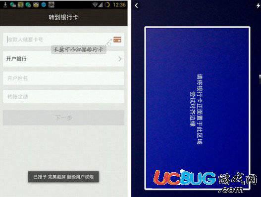 支付宝钱包app官方下载