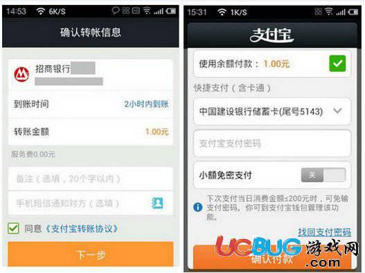 支付宝钱包app官方下载