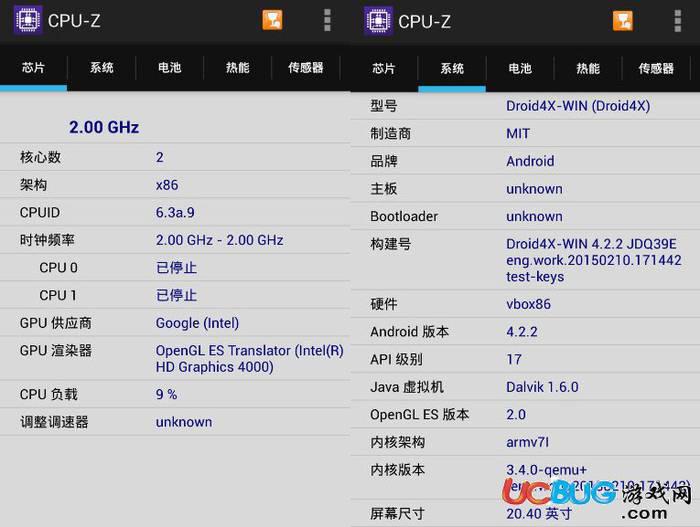 CPU-Z安卓版下载