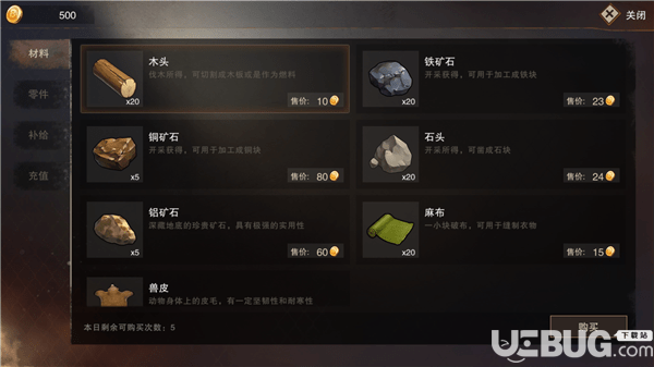 废土行动手游下载