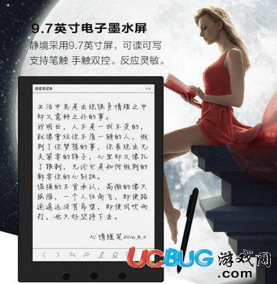 掌阅iReader阅读器app官方下载