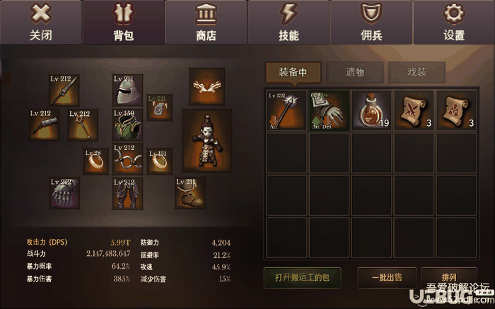 地牢编年史破解版下载