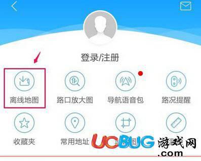 高德地图app官方下载