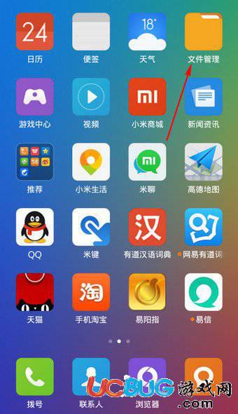 手机腾讯视频app官方下载