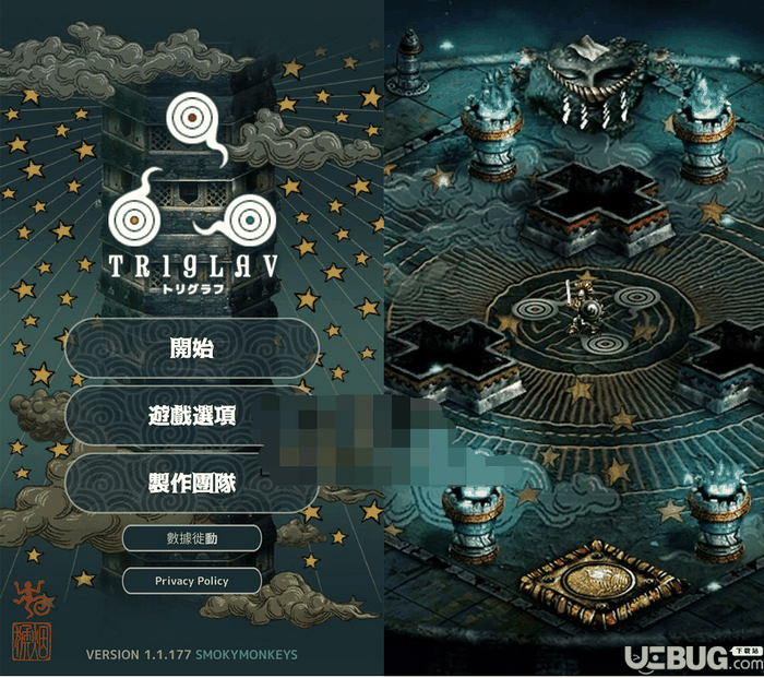 魔塔Triglav破解版下载