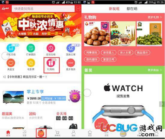国美在线app官方下载