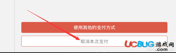 辐射避难所内购破解版下载