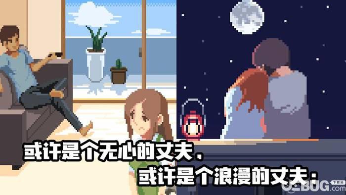 life is a game破解版下载