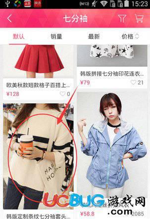蘑菇街app官方下载