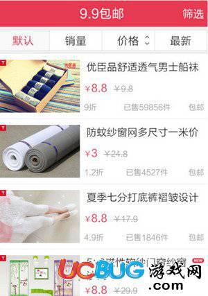 折800app官方下载