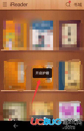 掌阅iReader阅读器app官方下载