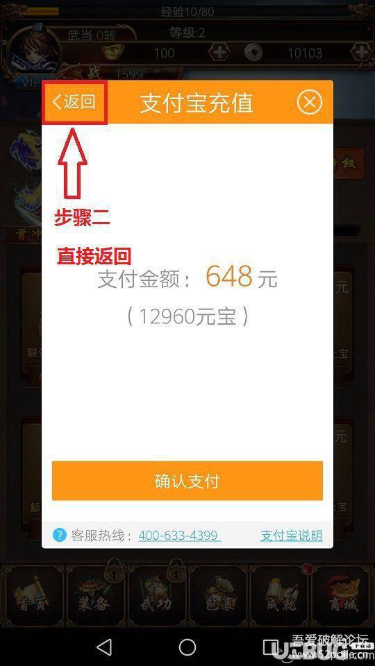 热血群侠录破解版下载