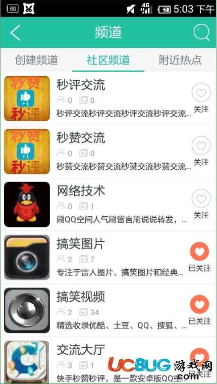 快手APP手机版下载