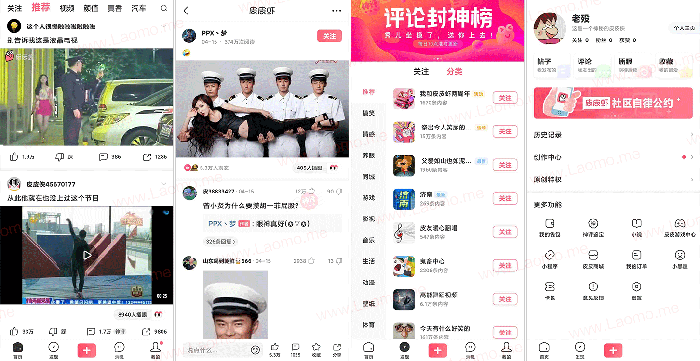 皮皮虾去广告版下载