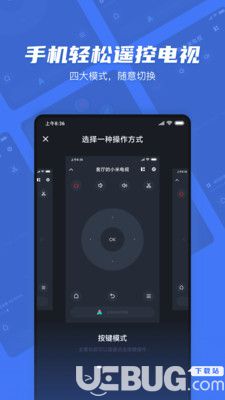 小米电视助手app下载