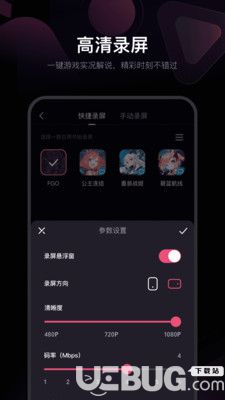 必剪app下载