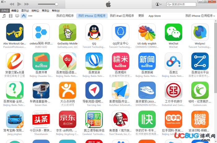 itunes最新版64位下载