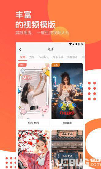 快影app下载