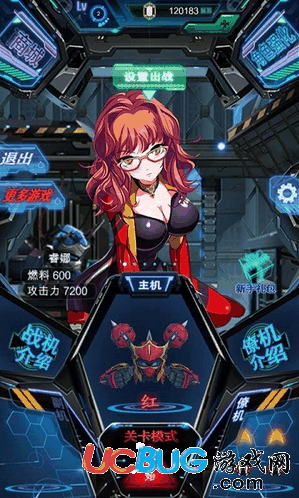 女王空战破解版下载