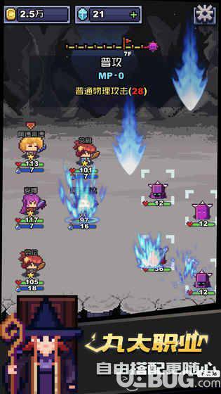 无限骑士破解版下载