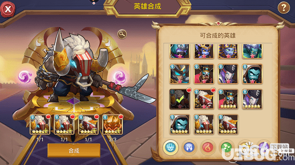 召唤师手游下载