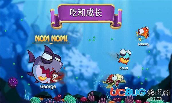 吞噬大作战下载