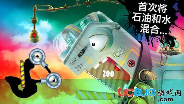 喂我石油2破解版下载