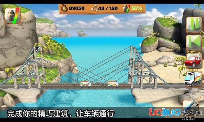 桥梁建筑师破解版下载