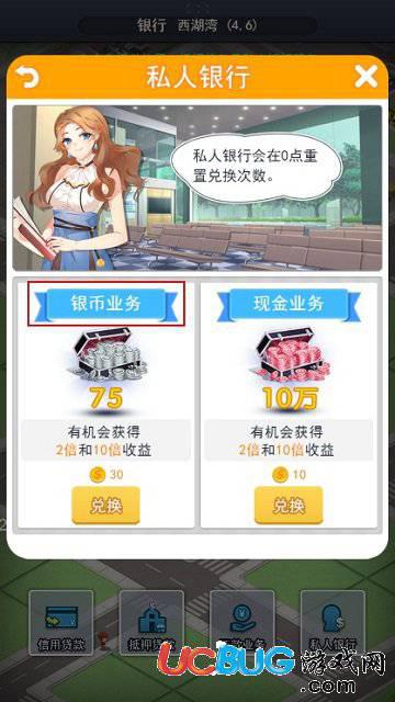 猎场手游app官方下载