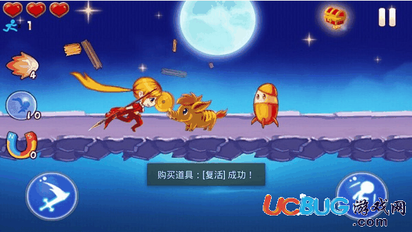奔跑旋风破解版下载
