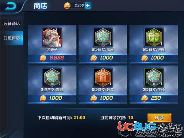 王者荣耀单机版官方下载